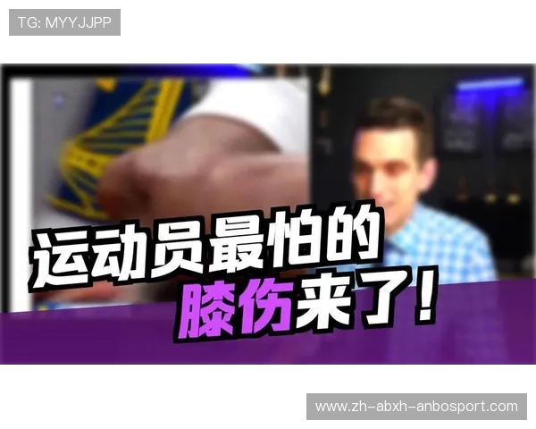 勇士队官方宣布穆迪因左膝髌腱撕裂本周手术确定赛季报销