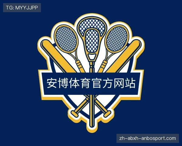 认识安博体育